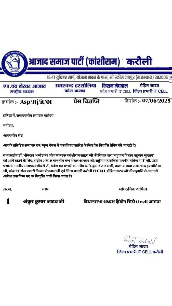 Rohit jatav ravan asp (@rk43943053597) on Twitter photo श्रद्धेय <a href="/AnkurKumar62834/">Ankur Kumar</a> जी को विधानसभा अध्यक्ष हिंडोन सिटी IT CELL आसपा पद पर नियुक्त किया जाता है ।
आपसे उम्मीद और आशा है कि आप संवैधानिक दायरे में रहकर पार्टी की नीतियों को जन–जन तक पहुचाओगे
<a href="/BhimArmyChief/">Chandra Shekhar Aazad</a> <a href="/AmarHarsolia/">Amar Harsolia</a>
@Dharmendra_ASP <a href="/KishanASP/">Kishan Meghwal</a> श्रद्धेय <a href="/AnkurKumar62834/">Ankur Kumar</a> जी को विधानसभा अध्यक्ष हिंडोन सिटी IT CELL आसपा पद पर नियुक्त किया जाता है ।
आपसे उम्मीद और आशा है कि आप संवैधानिक दायरे में रहकर पार्टी की नीतियों को जन–जन तक पहुचाओगे
<a href="/BhimArmyChief/">Chandra Shekhar Aazad</a> <a href="/AmarHarsolia/">Amar Harsolia</a>
@Dharmendra_ASP <a href="/KishanASP/">Kishan Meghwal</a>