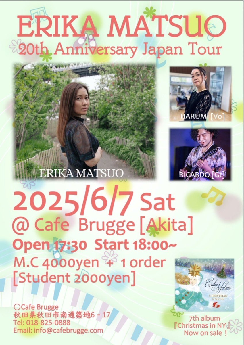 秋田到着❤️💙いよいよツアーラスト2days!! 今宵は秋田市！

6/7(土) Cafe Brugge カフェ・ブルージュ 秋田 
開場 17:30 開演 18:00 ¥4,000円＋1オーダー(学生料金¥2,000) 
秋田市南通築地6－17 
予約 018-825-0888 メールアドレス info@cafebrugge.com 
ERIKA (vo) Harumi (vo) RICARDO (gt)