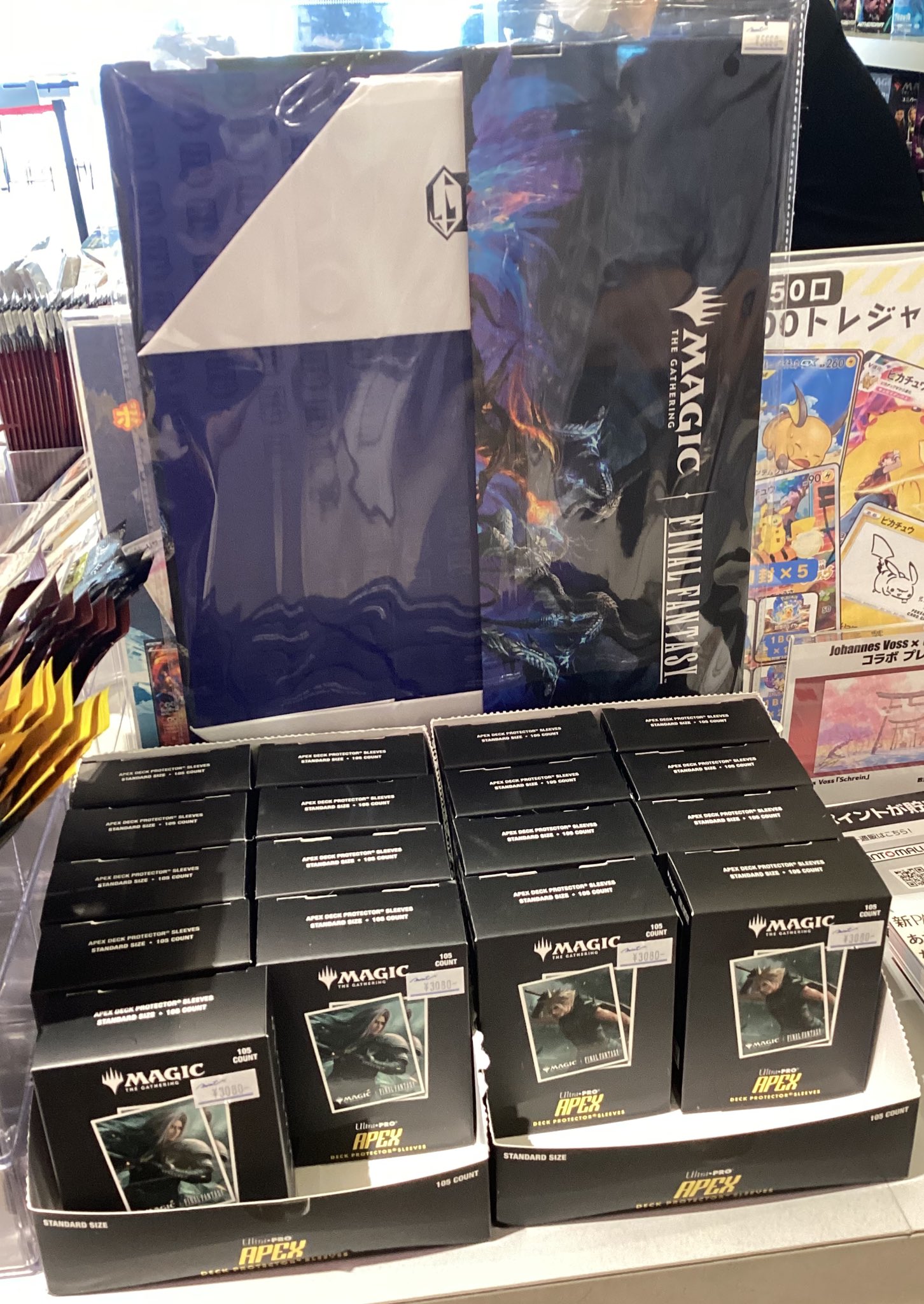 MTG Ultra Pro ホロフォイルプレイマット イフリート バハムート
