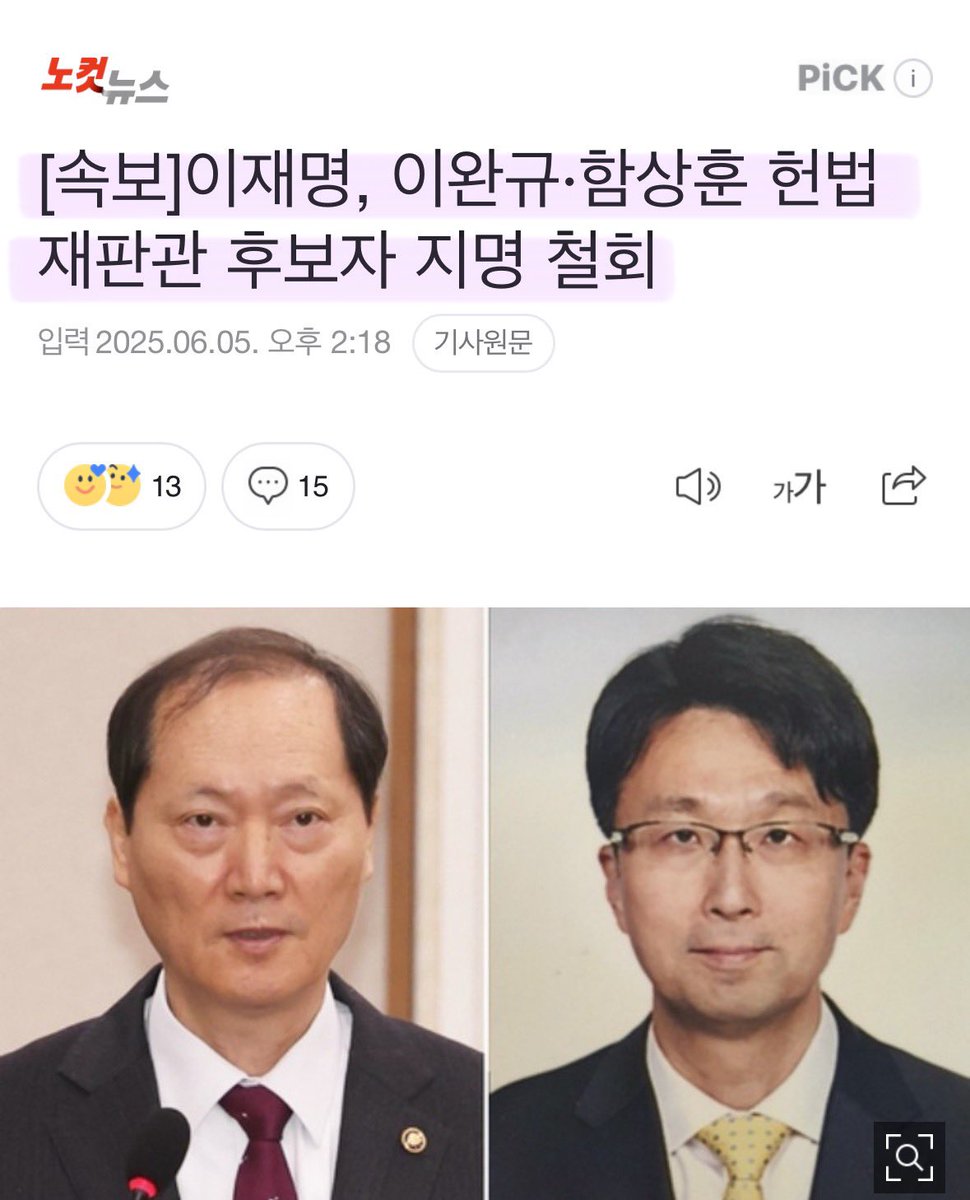 이재명이 니 친구냐 ??

이 기사 쓴 기자 이메일 공개합니다.

findlove@cbs.co.kr

예절 교육 좀 받아야할 기자입니다.