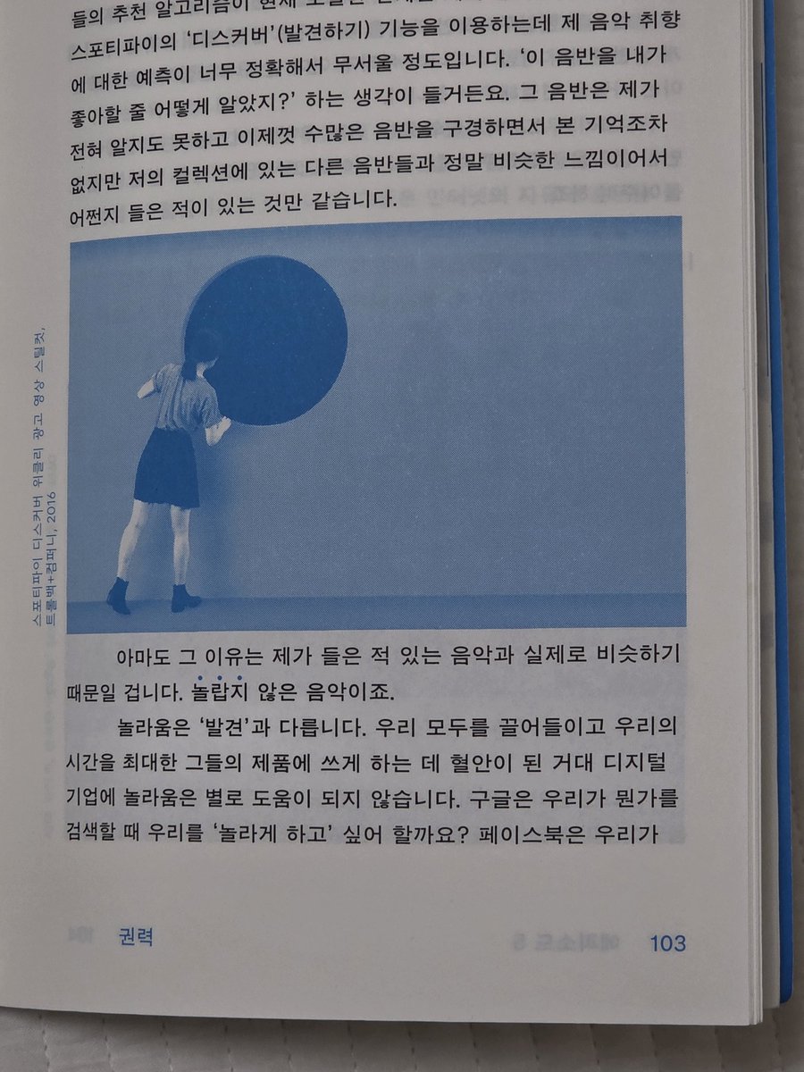 구글 검색 흐름(TG:e10838).inm - Search / X