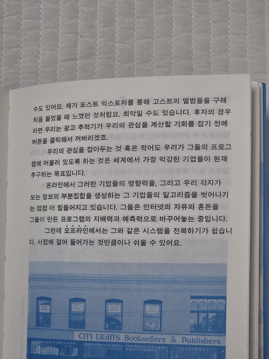 구글 외추 에 흔적 을 남기다(TG:e10838).nwc