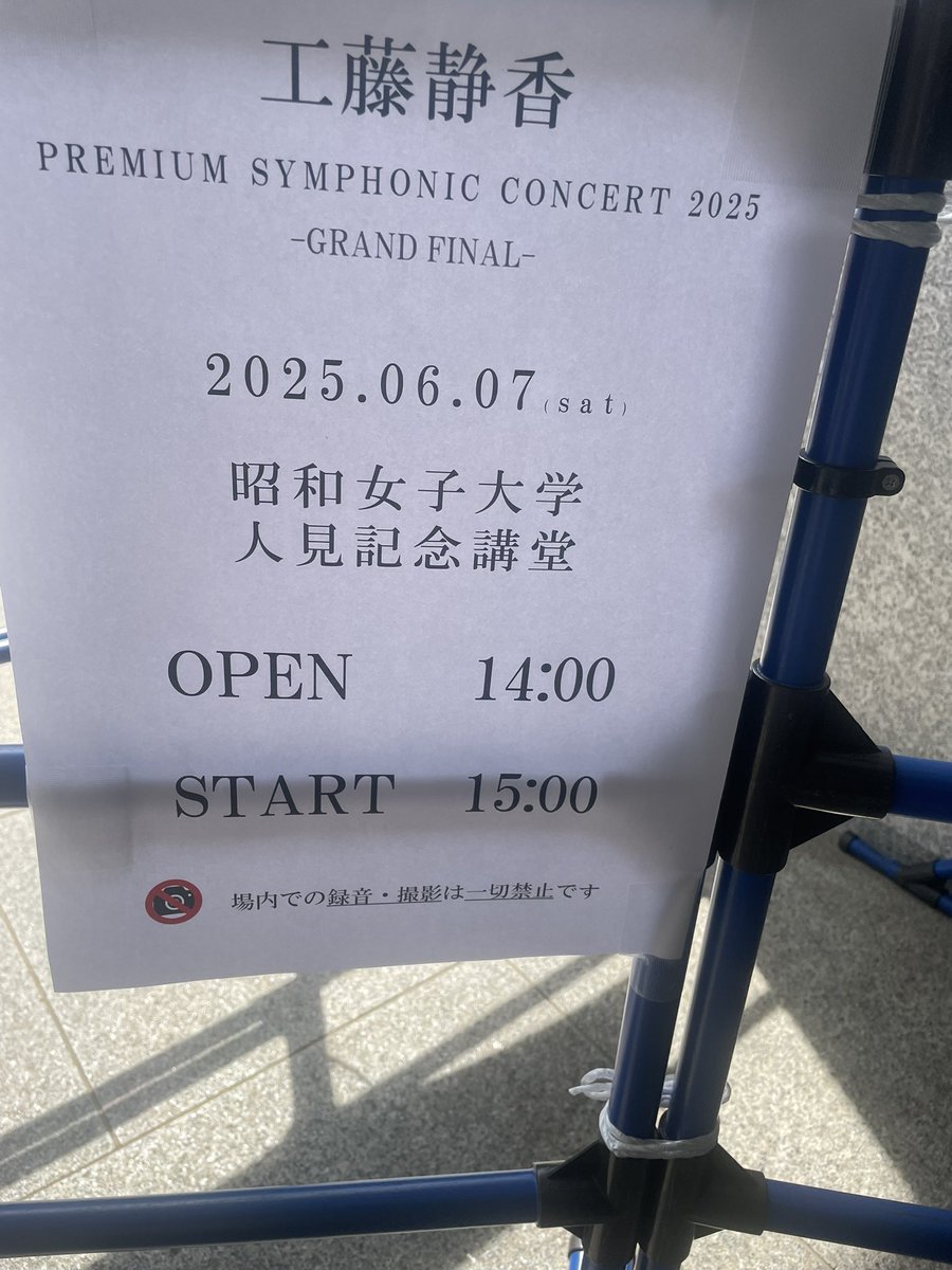 ojisanlive's tweet photo. 楽しみ〜♫ https://t.co/KQKDKCRTlO