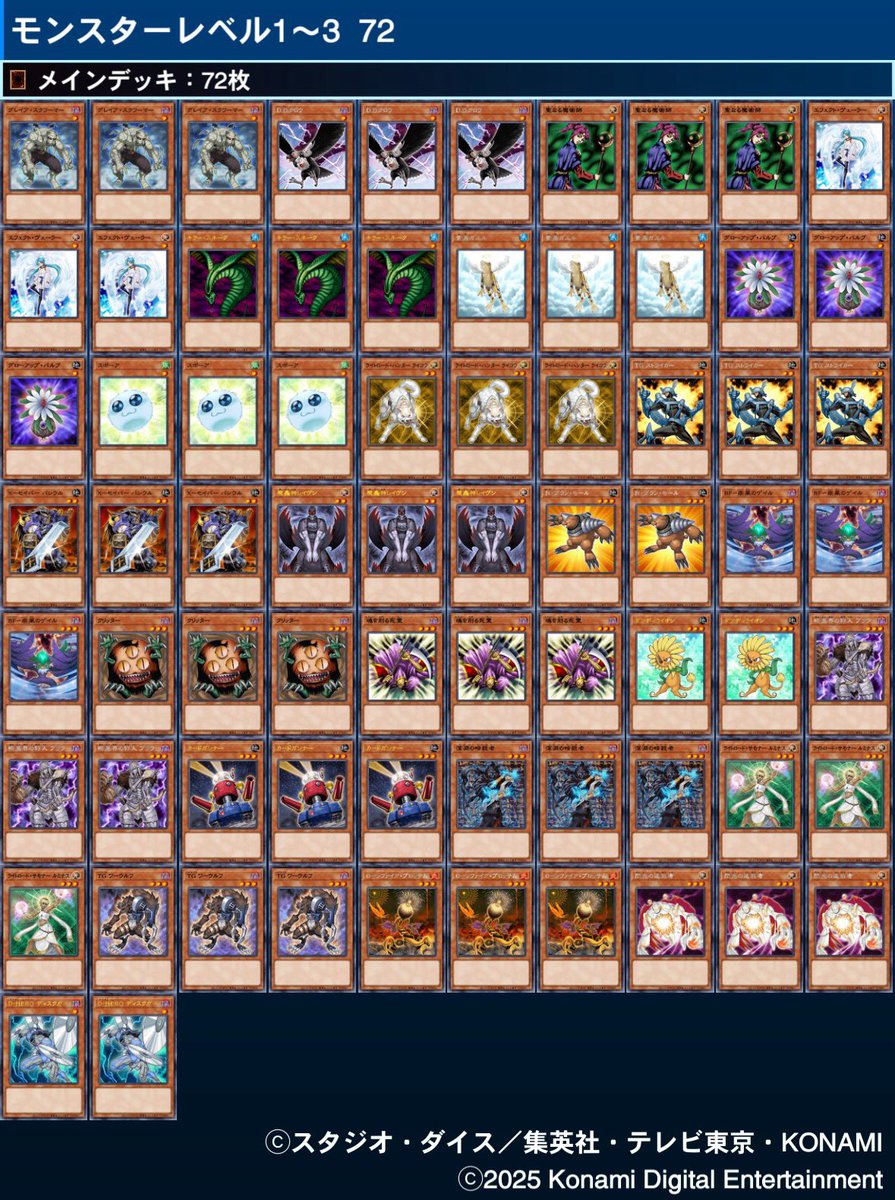 ペガサスＪＤクロフォード tweet media