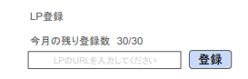 TeRu0331_CBC's tweet photo. 競合のローンチを自動でスワイプするツールの制作が着実に進んでおります。下記のようにLPのURL入れるだけで自動でスワイプがされていく世界へご招待します。お楽しみに。 https://t.co/WRNZtJW2e1