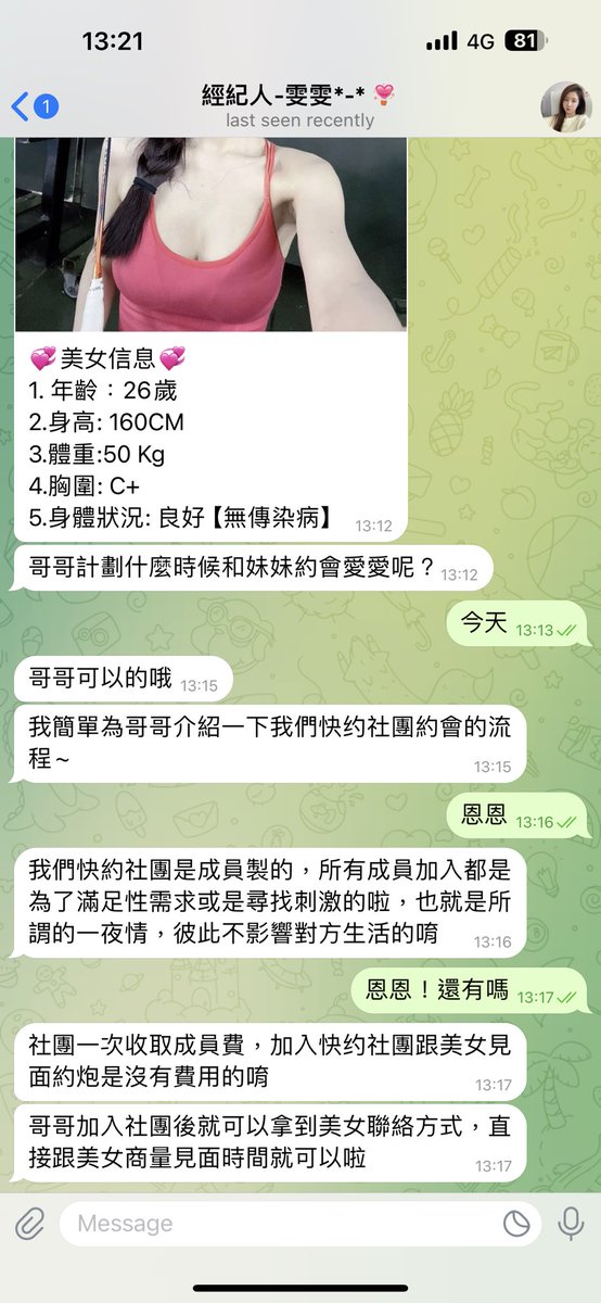 asdannyy's tweet photo. 還有人繼續在用這些手法！
怎麼這麼多呢？
封鎖不完了 https://t.co/NJT8OEoiVV