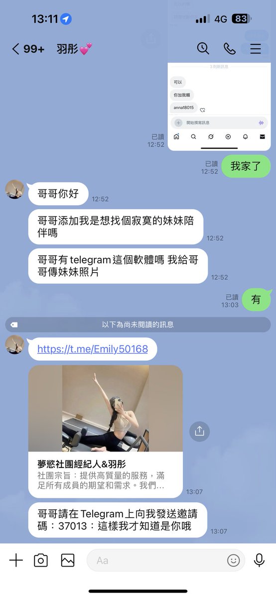 asdannyy's tweet photo. 還有人繼續在用這些手法！
怎麼這麼多呢？
封鎖不完了 https://t.co/NJT8OEoiVV