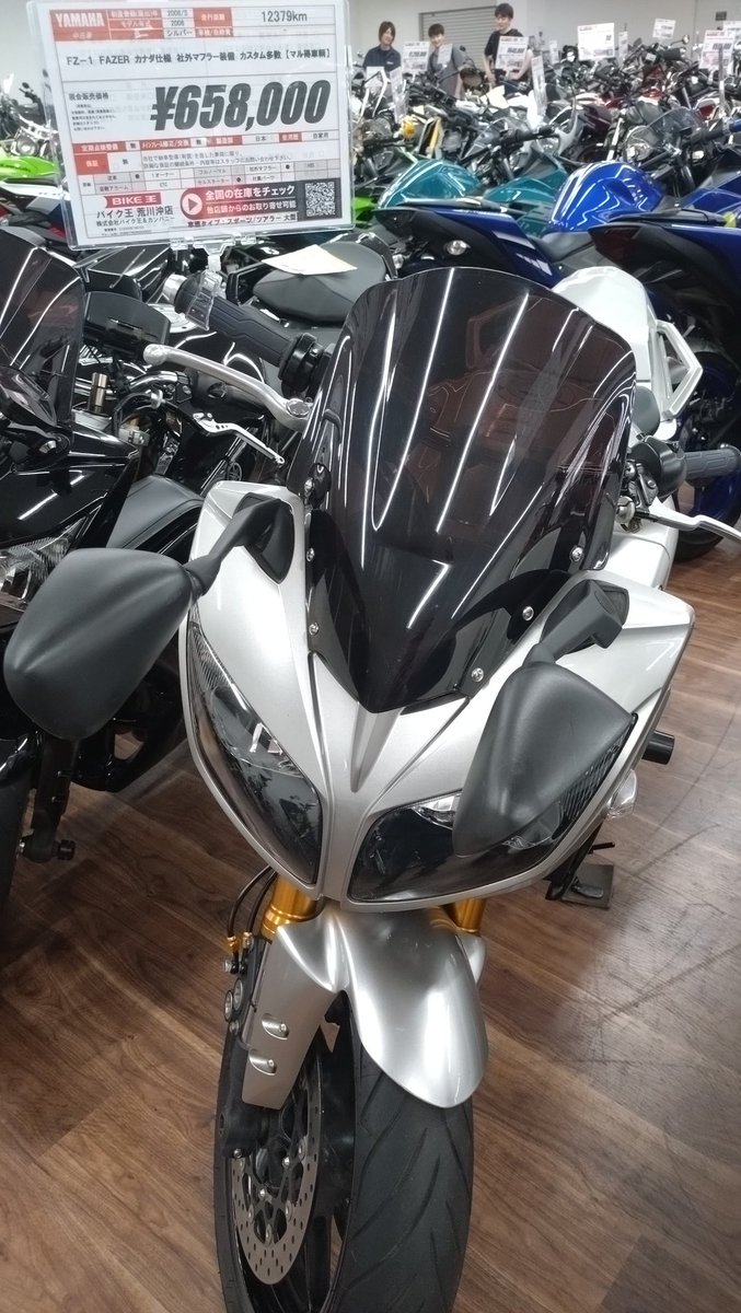 you1_r's tweet photo. おバイクの点検オイル交換にバイク王に来ております

これ
欲しい🥺 https://t.co/7Rw2sx1x9V
