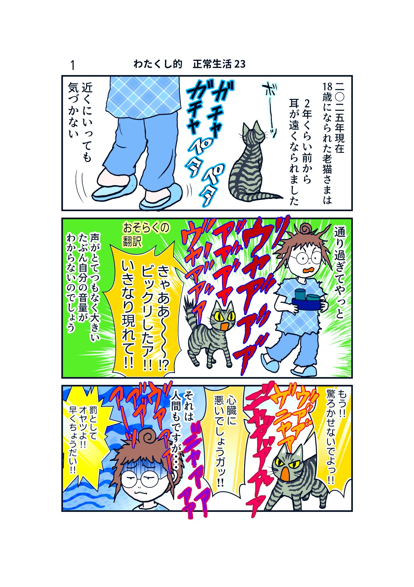 【川口まどか】やさしい悪魔の物語・死と彼女とぼく・海の砂漠・海に降る星（32冊） 川口まどか】やさしい悪魔の物語・死と彼女とぼく・海の砂漠・海