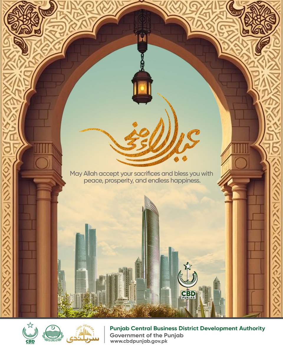 Eid ul Adha Mubarak from CBD Punjab

As we celebrate this sacred occasion, we pray that your sacrifices are accepted and that Allah blesses you with peace, prosperity and boundless happiness.

#CBDPunjab #PremiumDevelopmentAuthority #EidMubarak