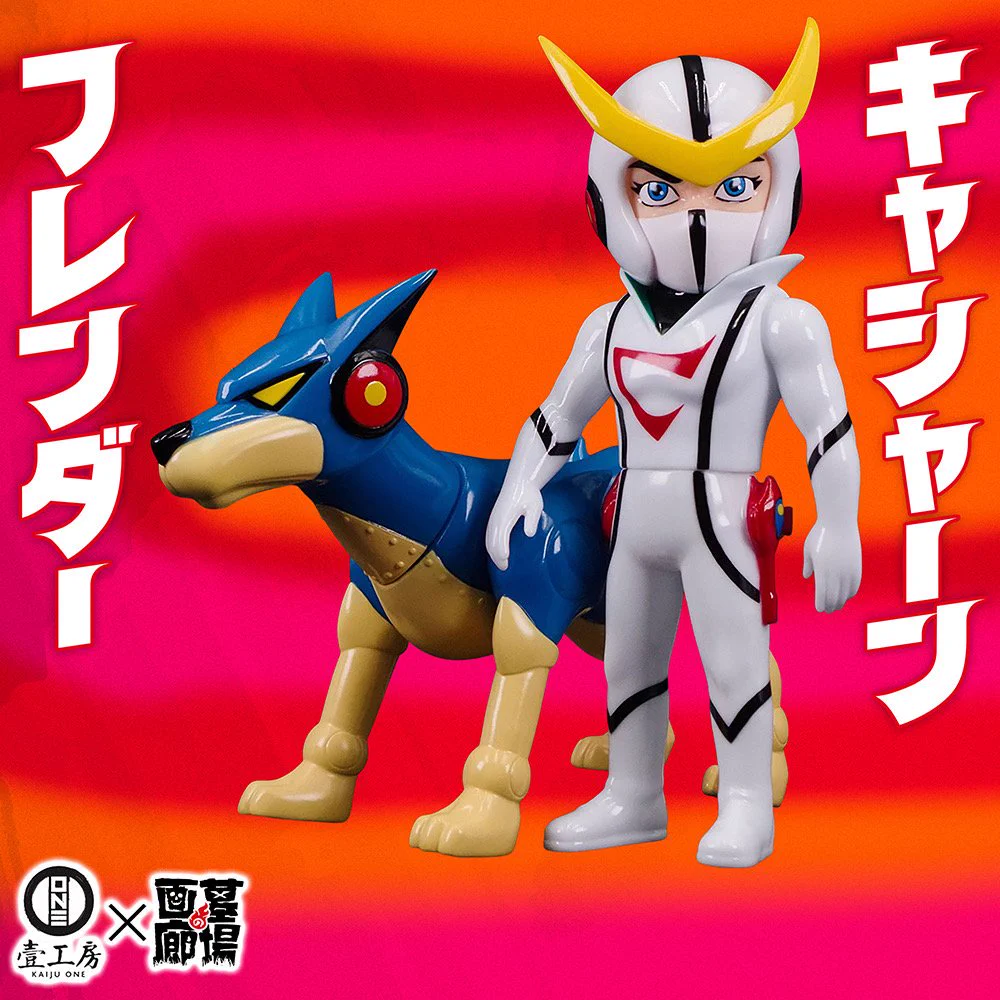 ブルマァク　キャシャーン　ブレンダー　ミニソフビ　開封品 墓場の画廊 on X: 