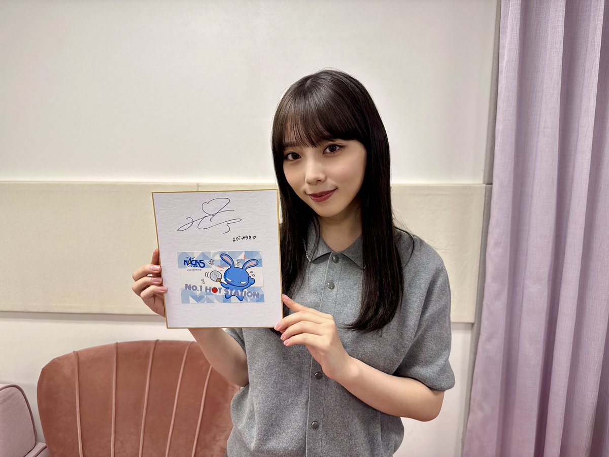 ▷ ALL The Feels ◁
┈┈┈┈┈┈┈┈┈┈┈
このあと放送＿📡📻✨

／⟡.⁺

#与田祐希 さん

＼⟡.⁺

テーマ【愛】💕
家族・友人・ファンの皆さんへ
──それぞれへの*愛”を感じる楽曲*を紹介💖

radiko🎧
▼radiko.jp/share/?sid=NAC…

<a href="/yoda_staff/">与田祐希STAFF</a>
#feels795 #nack5