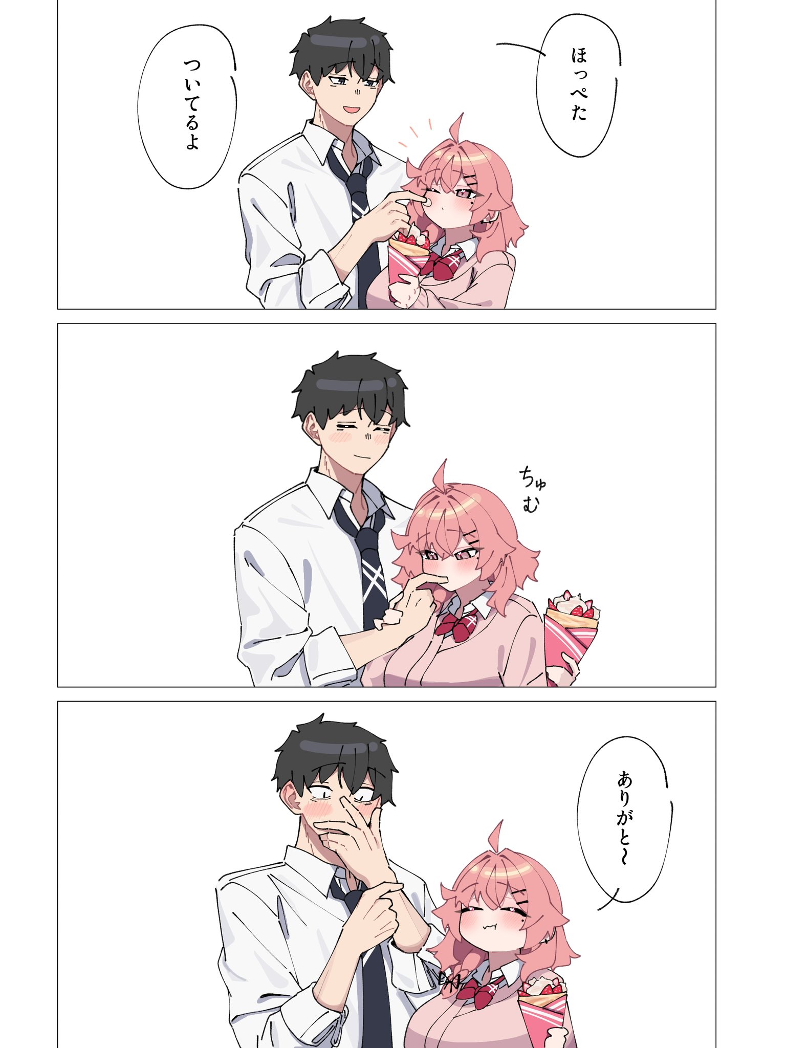 らむねけーす (@ramramramune524) / X