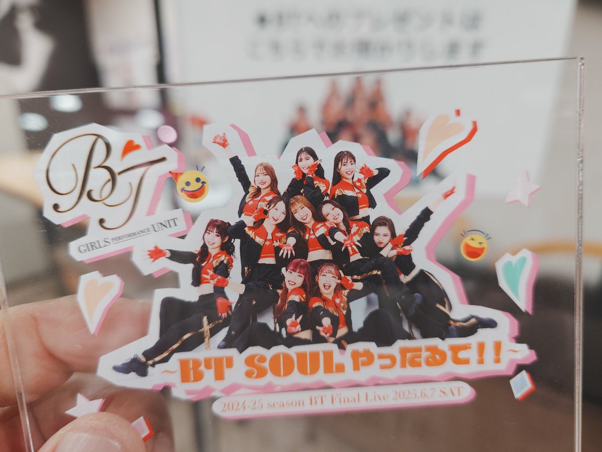 butchkano's tweet photo. 楽しかった。#BT #BTSOULやったるで https://t.co/NL5GZETE1O