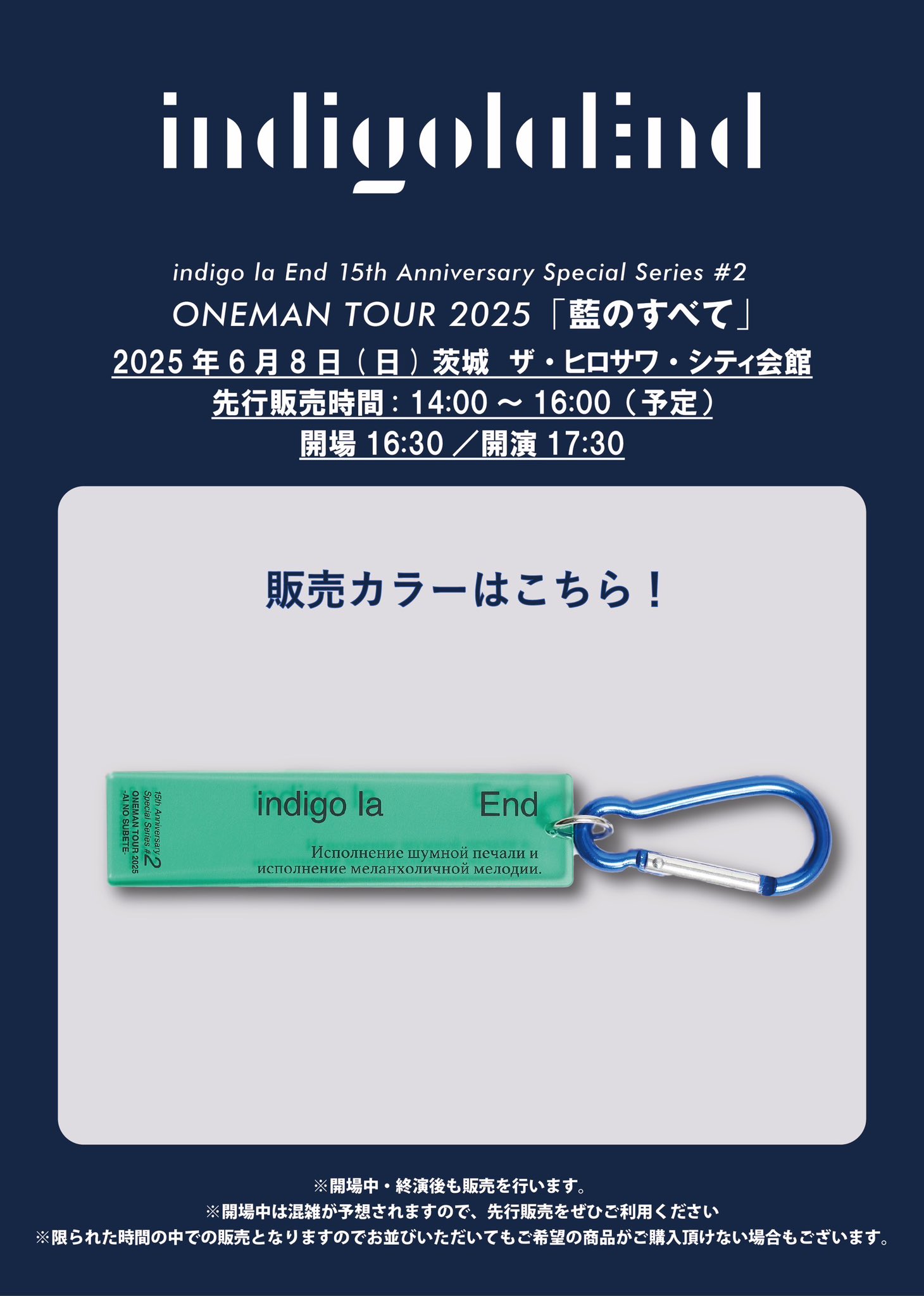 indigo la End on X: 