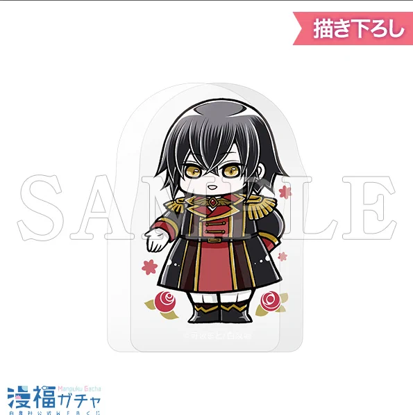 【帝国の恋嫁 ガチャ紹介⑤】 C賞 アクリルマスコット(全10種) リリエル(青)・ルディウス(赤) ルディウス(青)・リリエル(赤) 漫福ガチャ