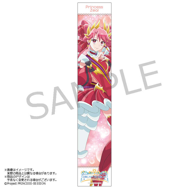 ━━❤️✧🩵✧💛━━ グッズ事前受注販売中