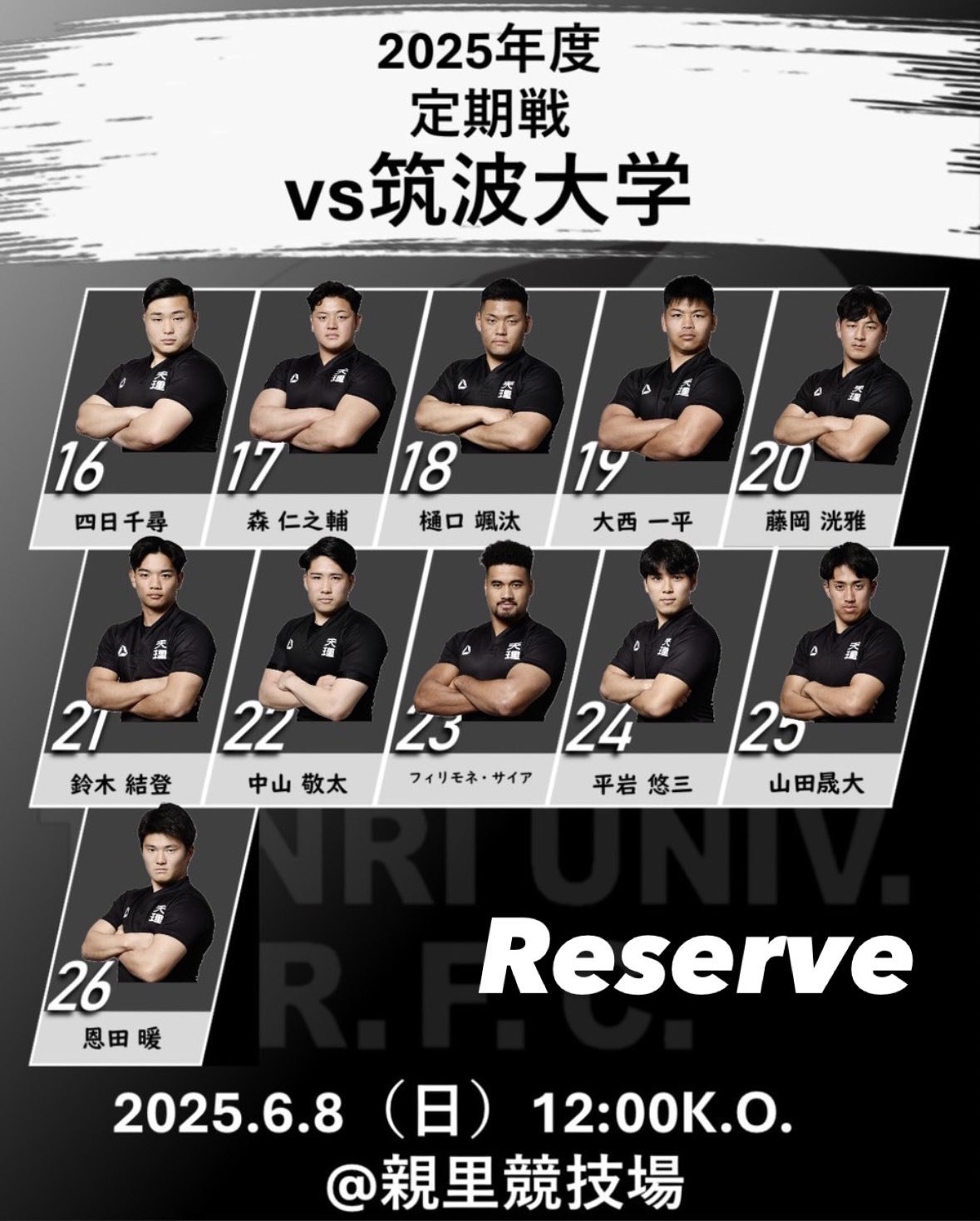 売れ筋ランキングも 天理大学ラグビー部 X / (@tenrirugby2009) ウェア