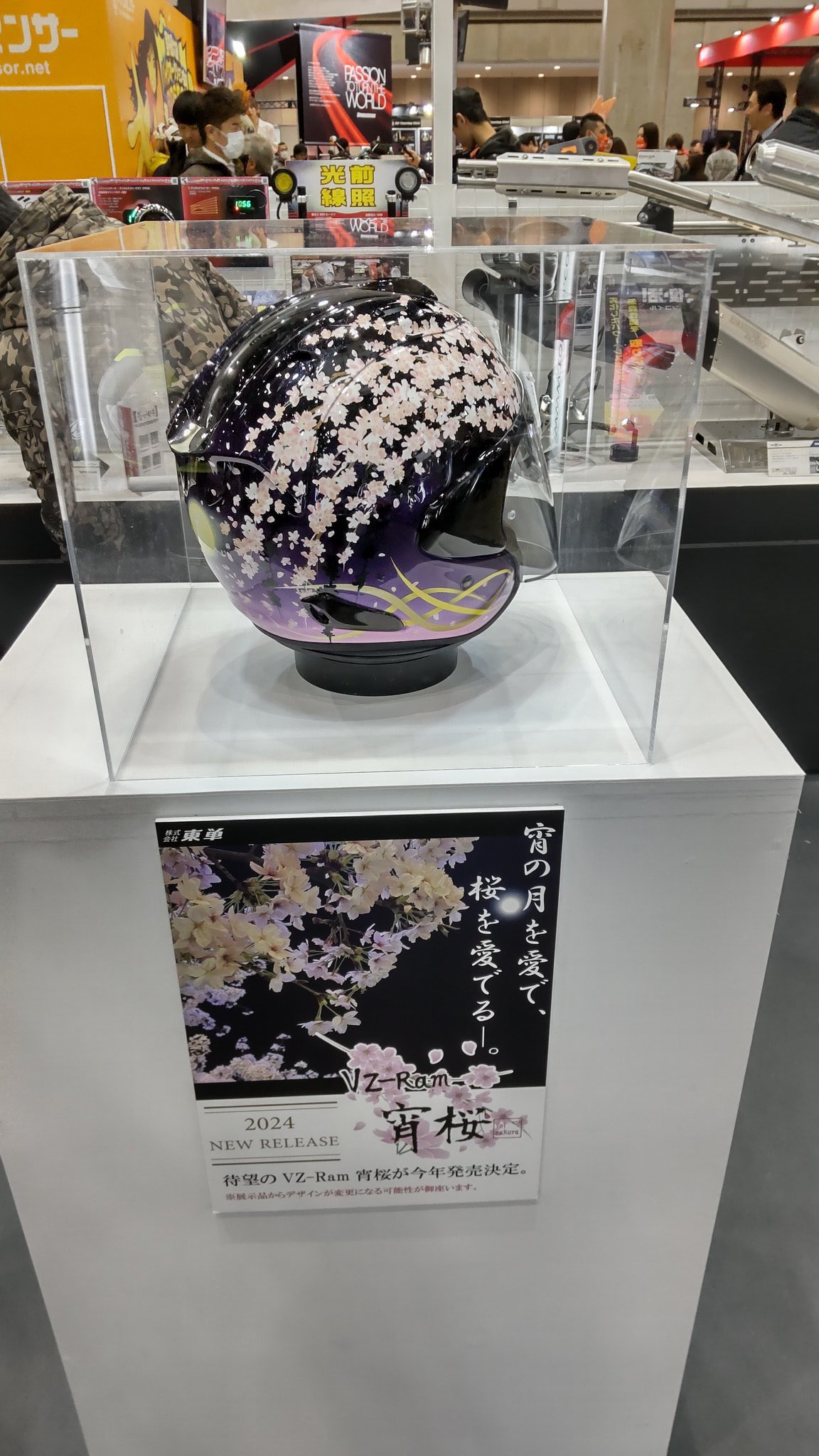新潟中央部品長岡店 (@ncbnagaoka) / X