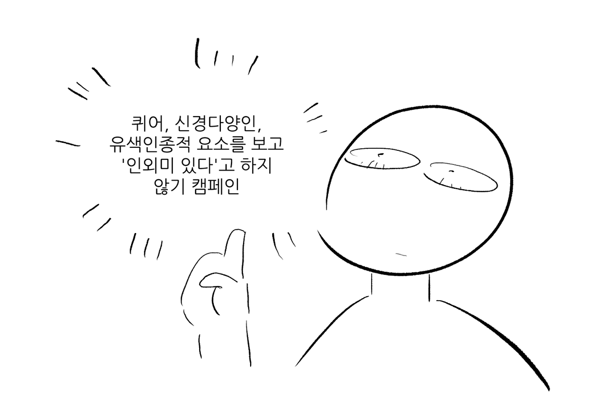 🏳️‍🌈백숙🍮 (@baeksoog) on Twitter photo 
