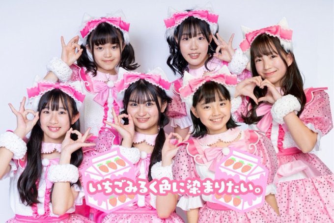 いちごみるく＆mさまのページ いちごみるく誕生物語 | 知る・楽しむ | サクマ製菓株式会社