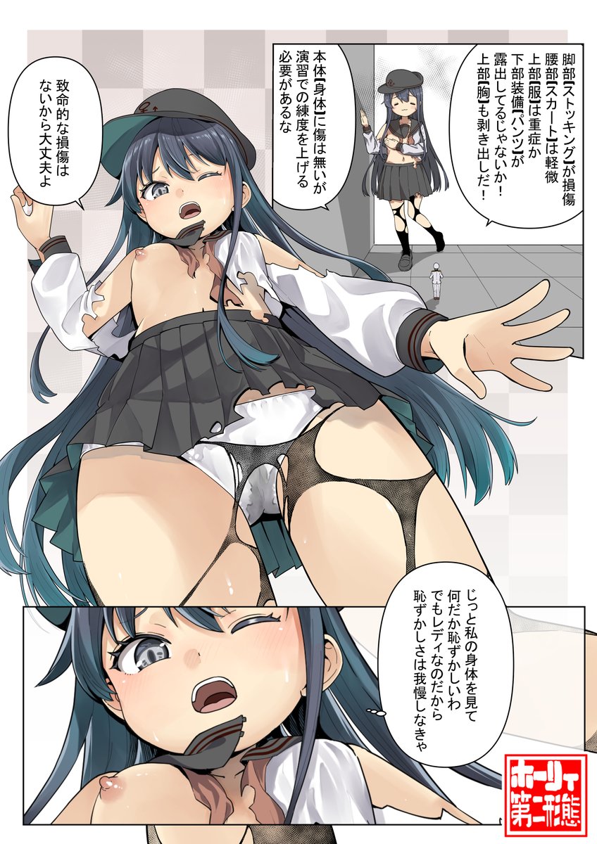 skebご依頼いただきました。ありがとうございます。