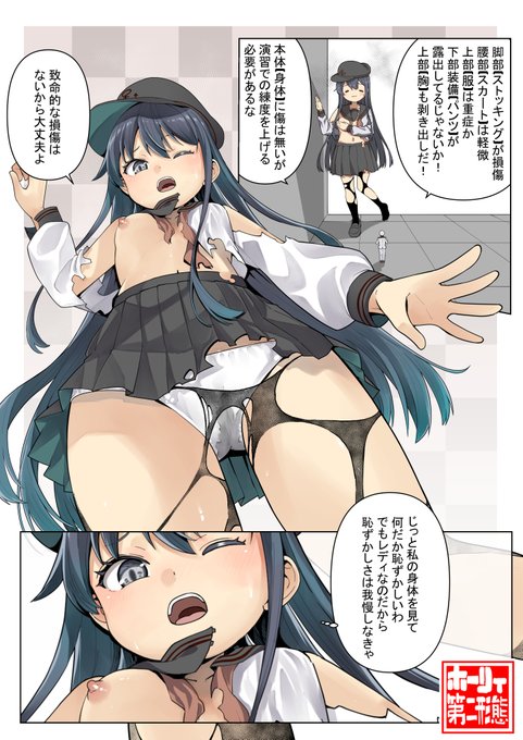 skebご依頼いただきました。ありがとうございます。 