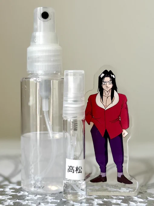 本日より店頭販売開始です。 少量の香水を水で薄めてスプレーボトルに移し入れ使うとルームフレグランス代わりになるんで高松でやってみた。 なかなか良いわ。 他の香りも、心友の等身大木彫りにふり撒くって「わての香木どす〜!」と叫んだり害のない範囲で色いろお愉しみください。 柴田亜美