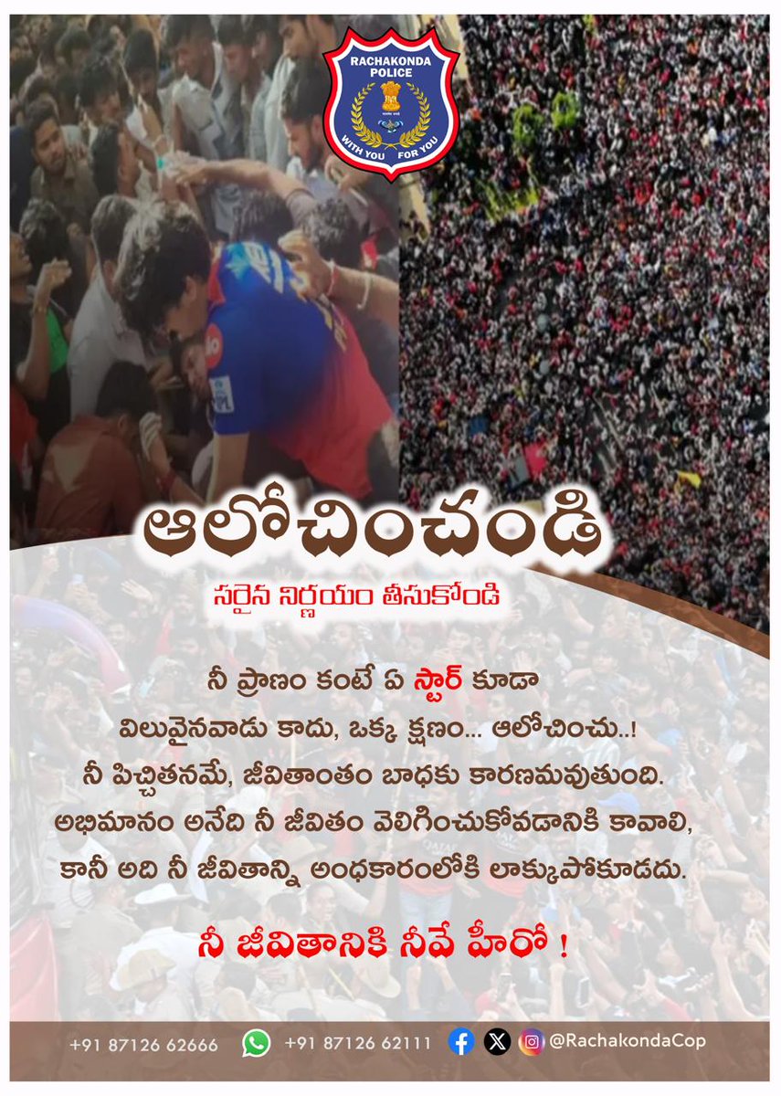 Rahul Reddy IPS (@acpbhongir) on Twitter photo 