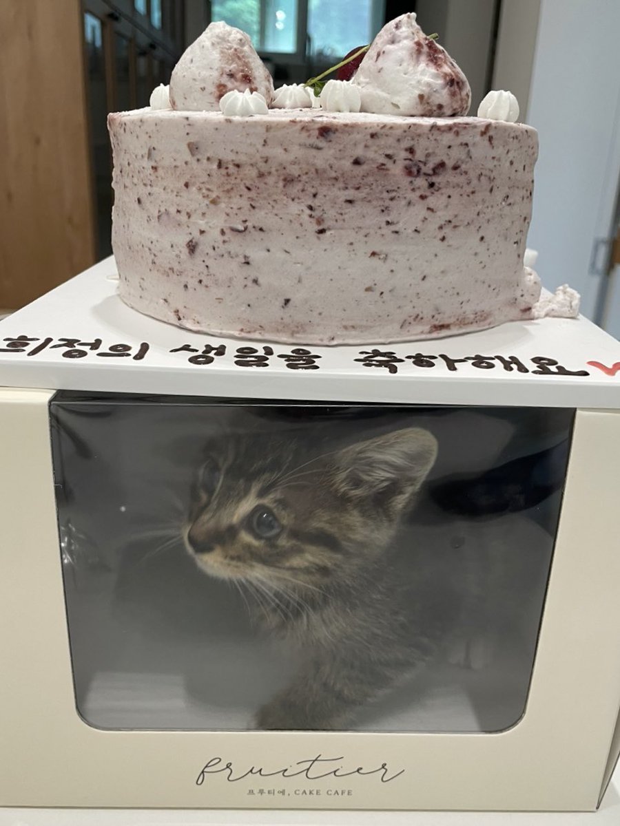 엄마 생일축하행