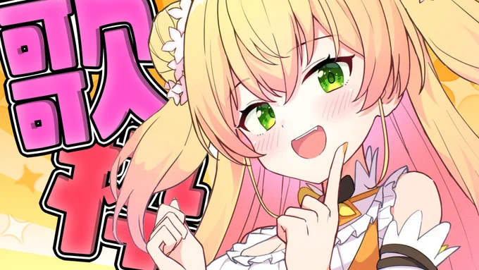@momosuzunene: はじまるよん!!!!!!!!!!!!!!!!