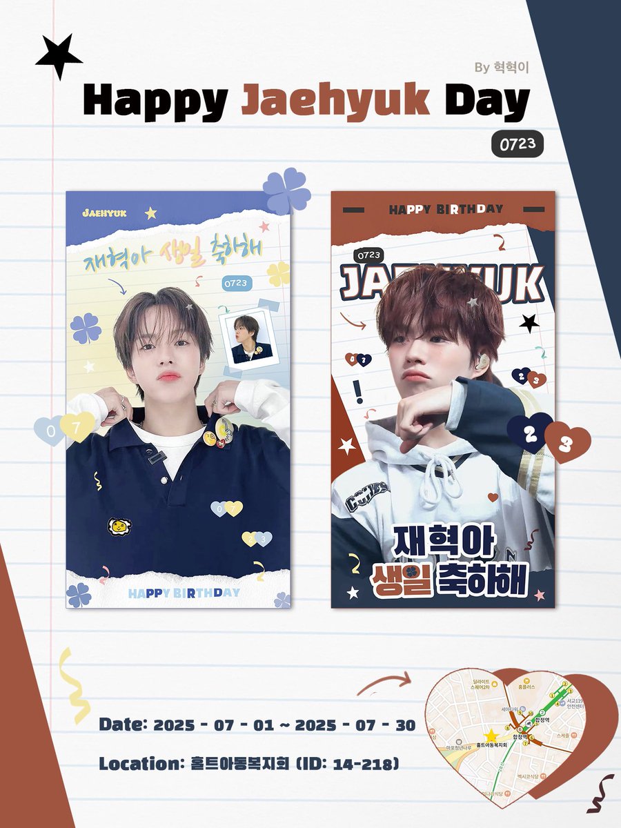 재혁이 생일 버스 정류장 광고🚏

𝑀𝑜𝓇𝑒 𝒸𝑜𝓂𝒾𝓃𝑔 𝓈𝑜𝑜𝓃…