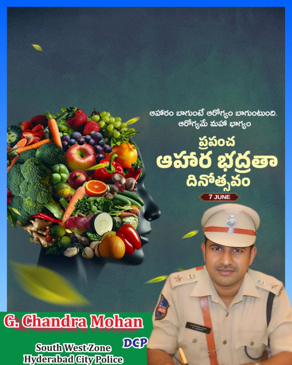 DCP South West (నైఋతి మండల డీసీపీ ساؤتھ ویسٹ ڈی) (@dcp_swz) on Twitter photo Qurbani teaches us to give selflessly. May we carry this lesson forward. Eid Mubarak!
<a href="/hydcitypolice/">Hyderabad City Police</a>
<a href="/TelanganaCOPs/">Telangana Police</a> Qurbani teaches us to give selflessly. May we carry this lesson forward. Eid Mubarak!
<a href="/hydcitypolice/">Hyderabad City Police</a>
<a href="/TelanganaCOPs/">Telangana Police</a>
