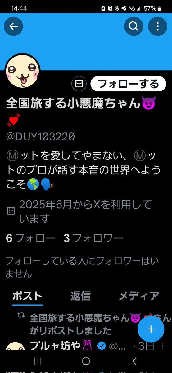 ポンコツd tweet media