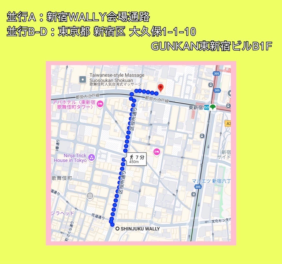 pample_info's tweet photo. 🗒️明日の特典会会場について🗒️

明日の特典会は「新宿WALLY会場通路」になります📢
17:00〜ぜひぜひお待ちしております❕❕ https://t.co/O4wU9HYnC7