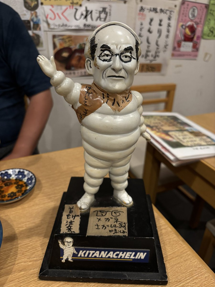 三軒茶屋 駅 #すずらん通り #味とめ さんに連れていって頂きました