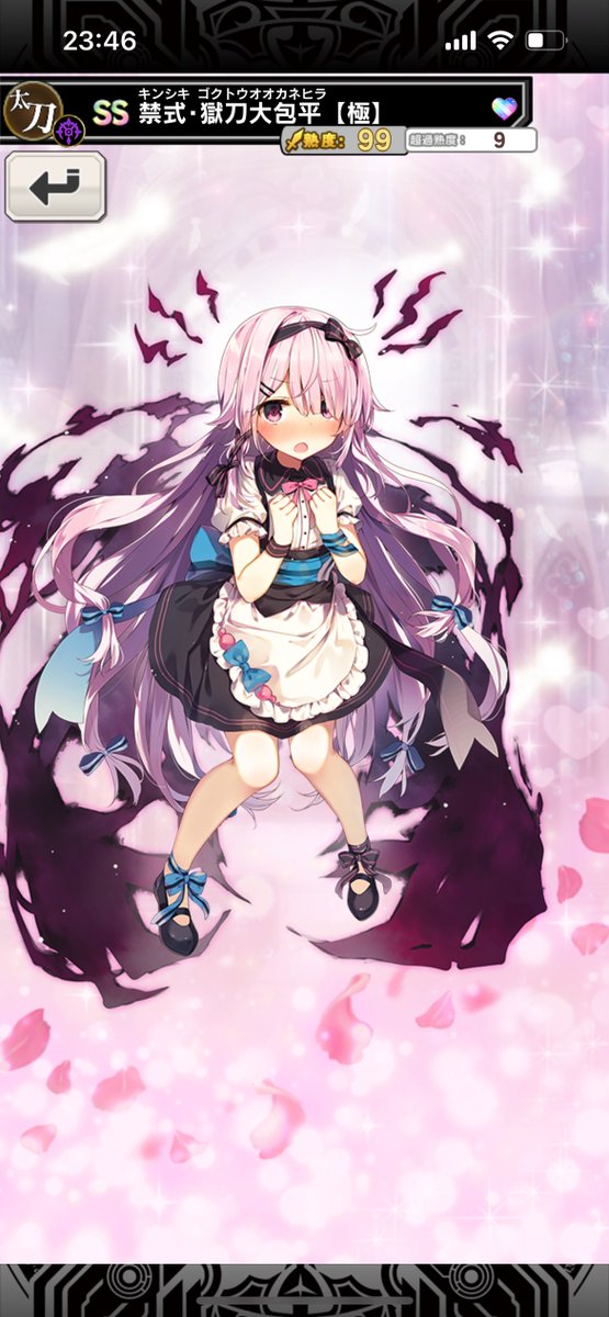 ブレイブソード×ブレイズソウル