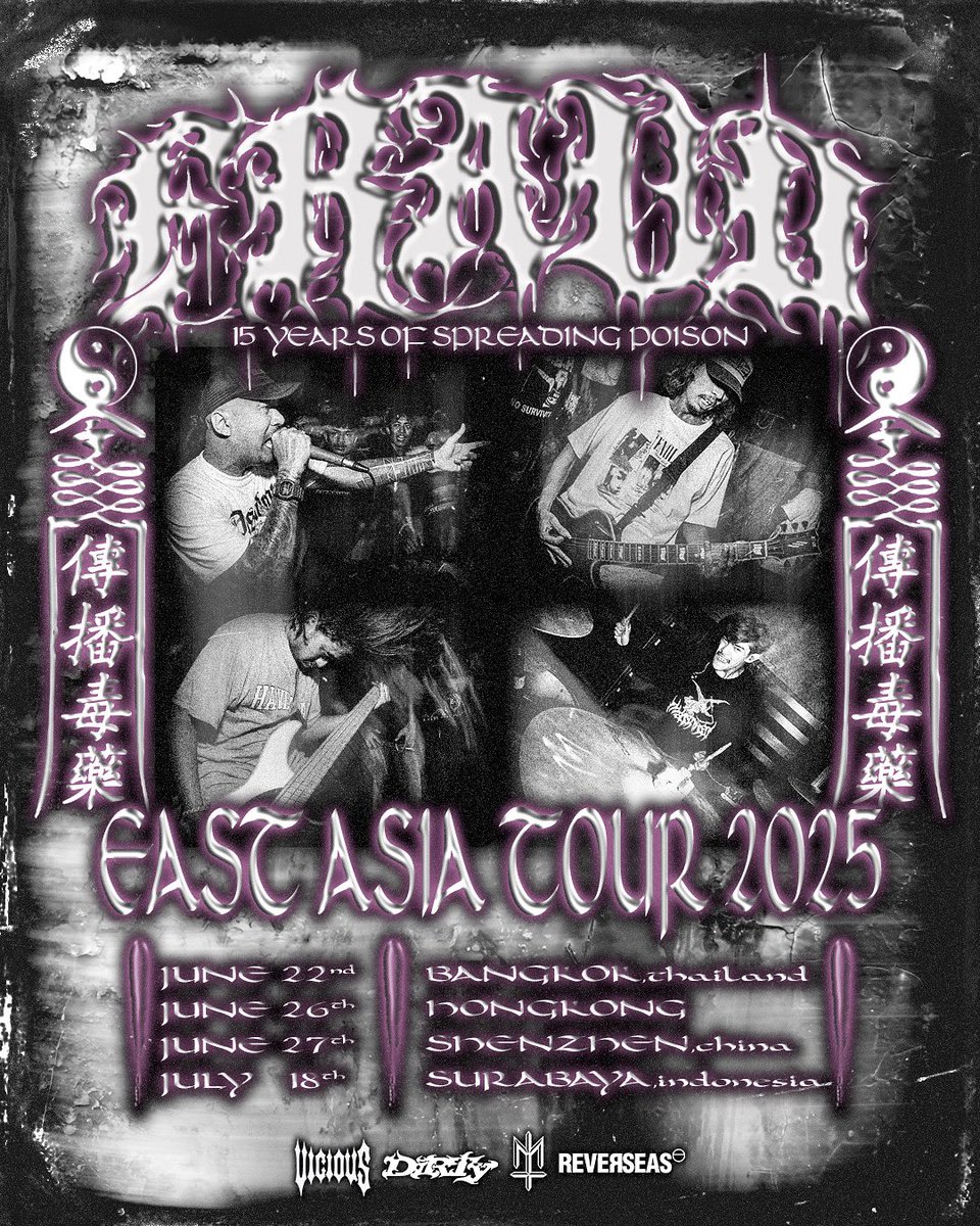 TOUR MERCH AVAILABLE NOW!!!