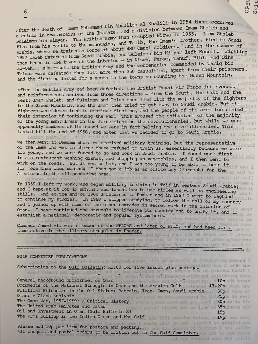 الحملة لإسقاط دولة إمامة عُمان الداخل كانت بريطانية بإمتياز، نشارككم هنا تصريح الشهيد البطل زاهر المياحي عن الحملة وحرب الجبل لصحيفة أوروبية: