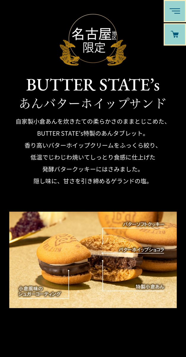 asami___cn's tweet photo. みつけた！美味しかったからおすすめ🥰
第1ターミナルの銘品館で買った！ https://t.co/WX9FFbyqxo