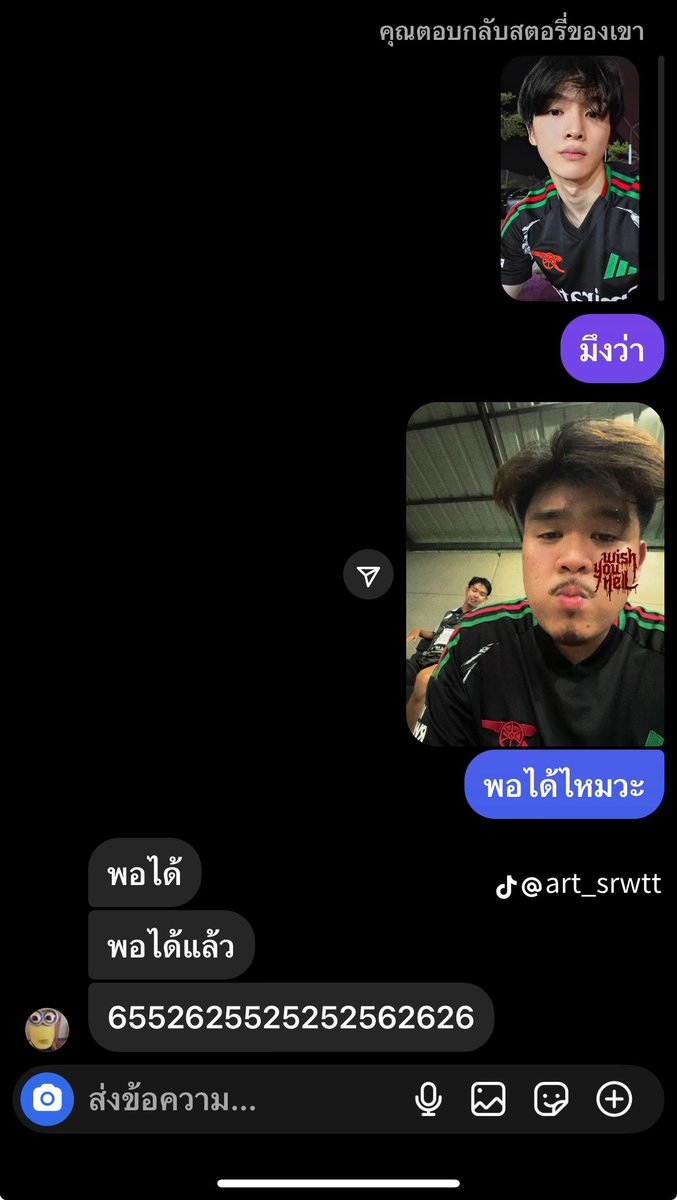 peipeppy's tweet photo. ซองชานเสื้อบอล soft power ผู้ชายเตะบอลไม่เกินจริง ใคร ๆ ก้อยากใส่แล้วหล่อแบบพี่ครับ https://t.co/8eoCGM6UWo