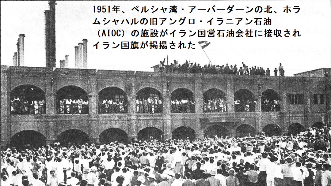 IraNippon 文化センター on X: 