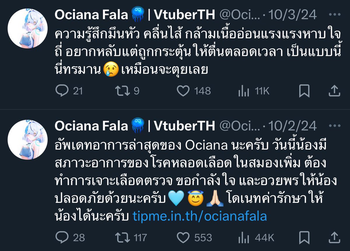 Lada_o_o_da's tweet photo. @gotohitorichan นี่นะคะหลักฐาน เอาไปปริ้นแปะไว้หัวเตียงได้เลยค่ะ  ไม่พอใจก็แปะรอบห้องไปเล้ยย  แล้วมาบอกด้วยนะคะว่าตรงไหนที่ไม่ใช่ลิ้งก์ https://t.co/jN2bc67Vn0