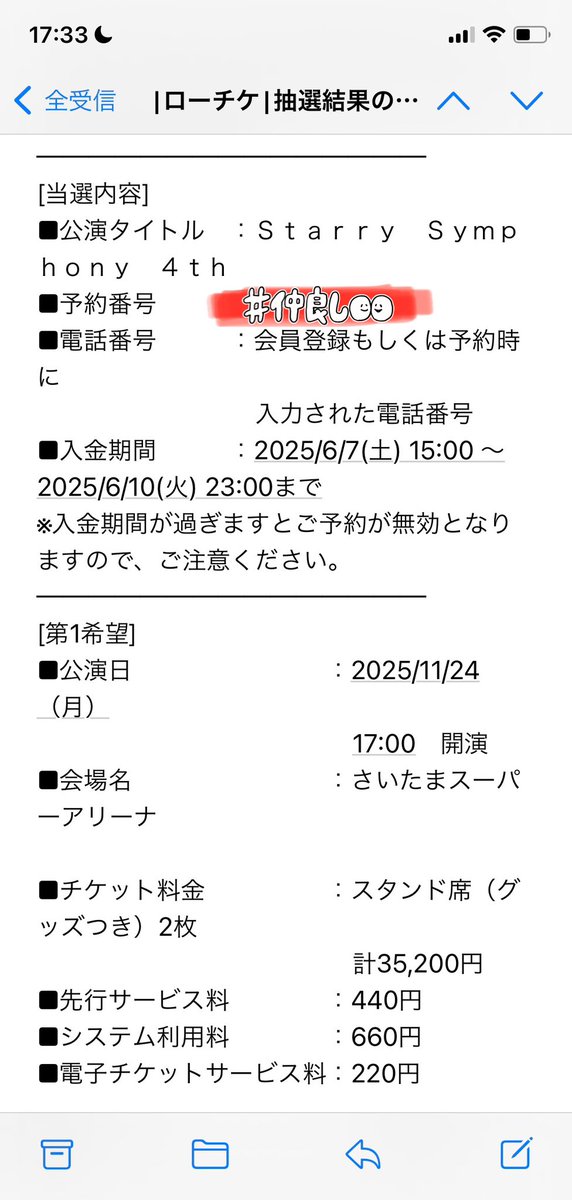 らい tweet media