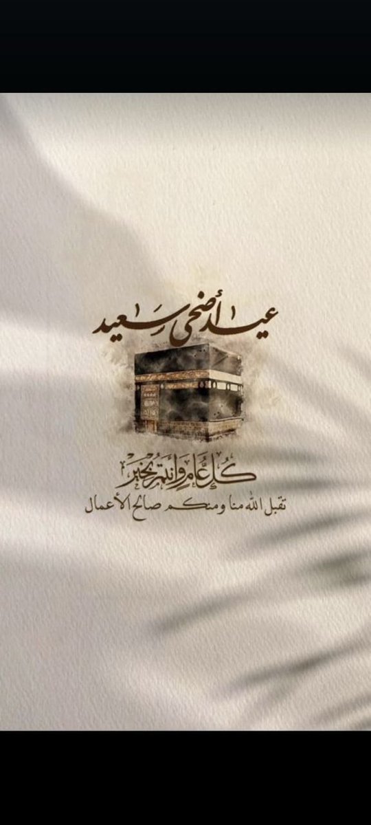 alismailraqil's tweet photo. https://t.co/mExEAQ1Q3N