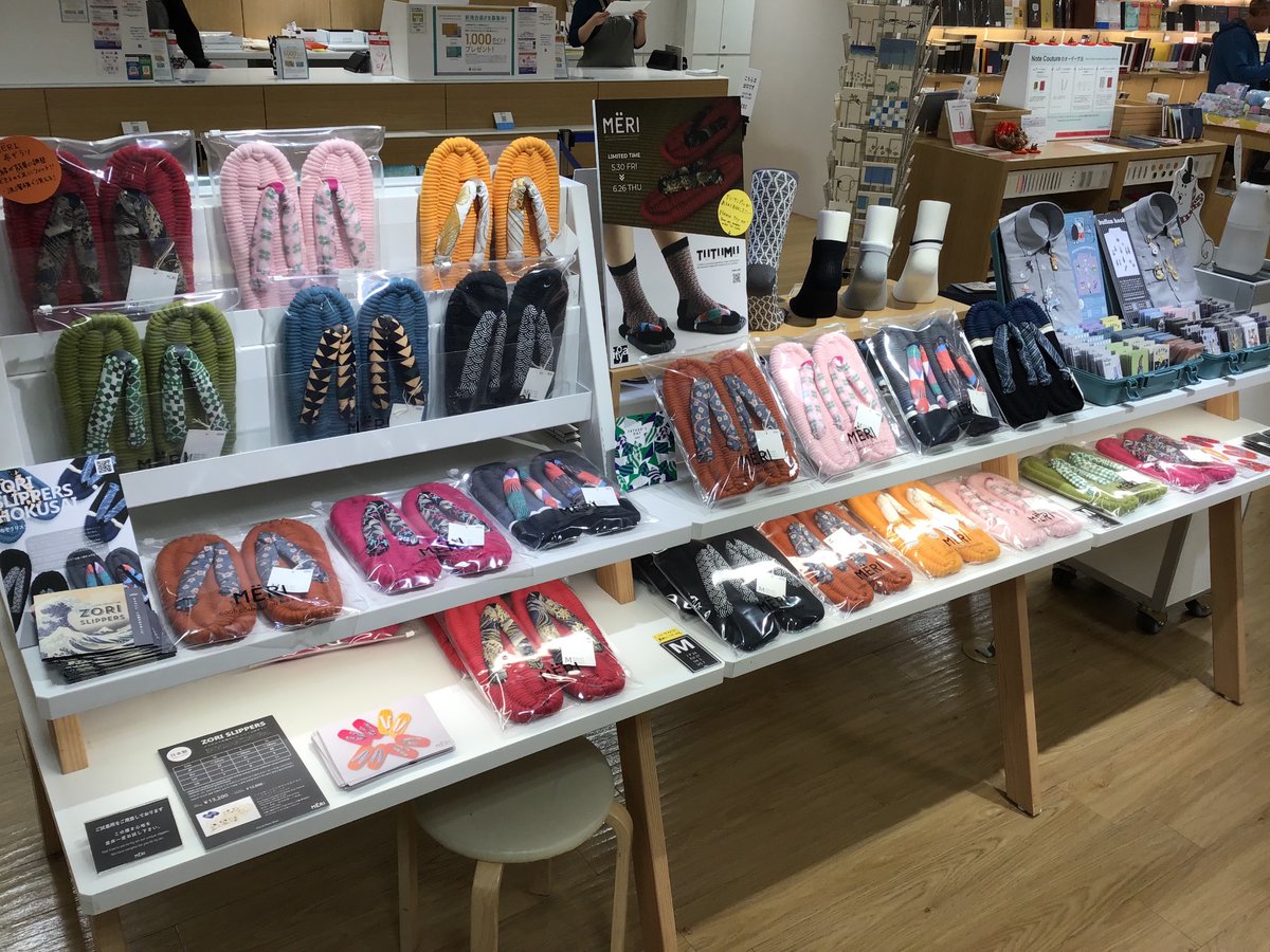 Itoya_Kyoto's tweet image. 父の日のプレゼントに布ぞうり、和紙ソックスはいかがでしょうか👨🏻🧓🏻

柔らかくて足にフィットするMERIの布ぞうり🩴
和紙とレーヨンを混ぜた糸で編まれたソックス🧦
どちらも今からの季節におすすめです！

#meri     #布ぞうり　#和紙ソックス