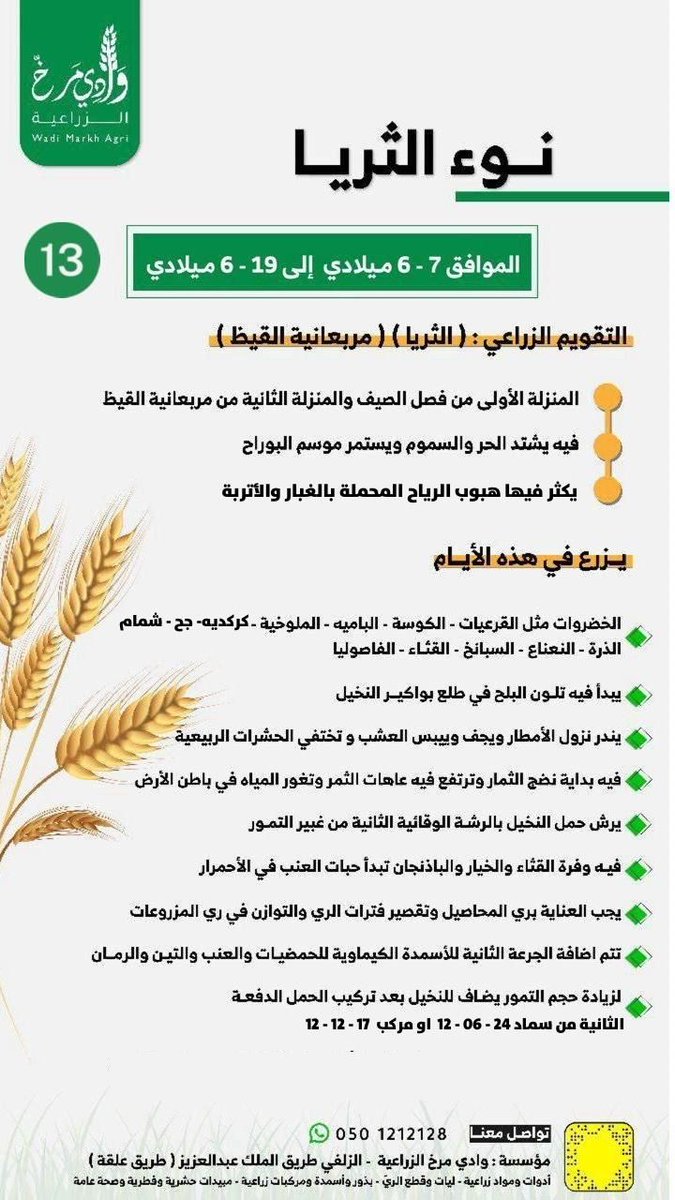 مشعل عبدالعزيز الراجحي (@mas_alrajhi) on Twitter photo 