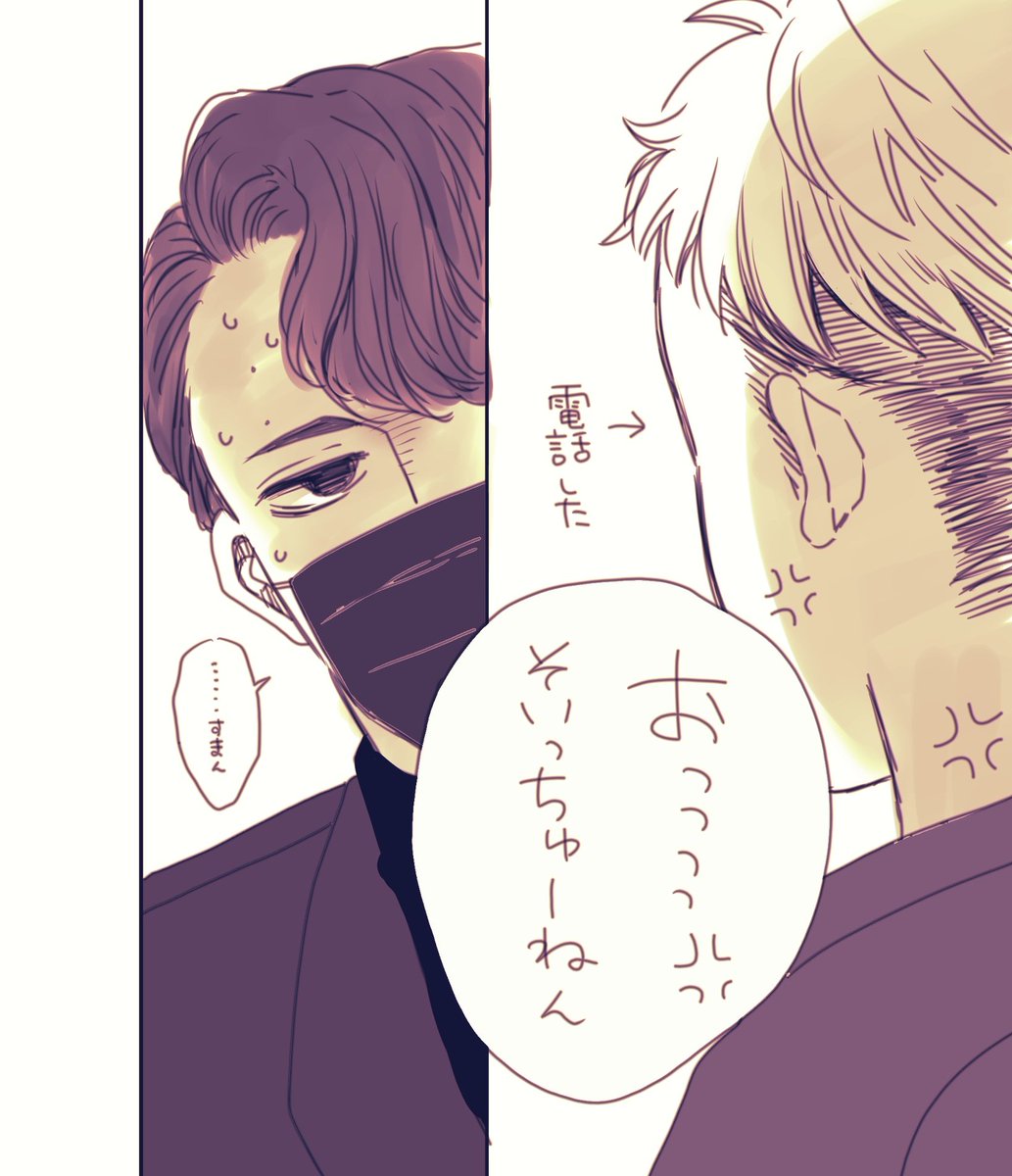 おさきたでさくあつ🍙🌾&amp;😷🦊
あんまり考えないでIQ3で見て欲しい(笑)おみくんは最後しかいないです〜 