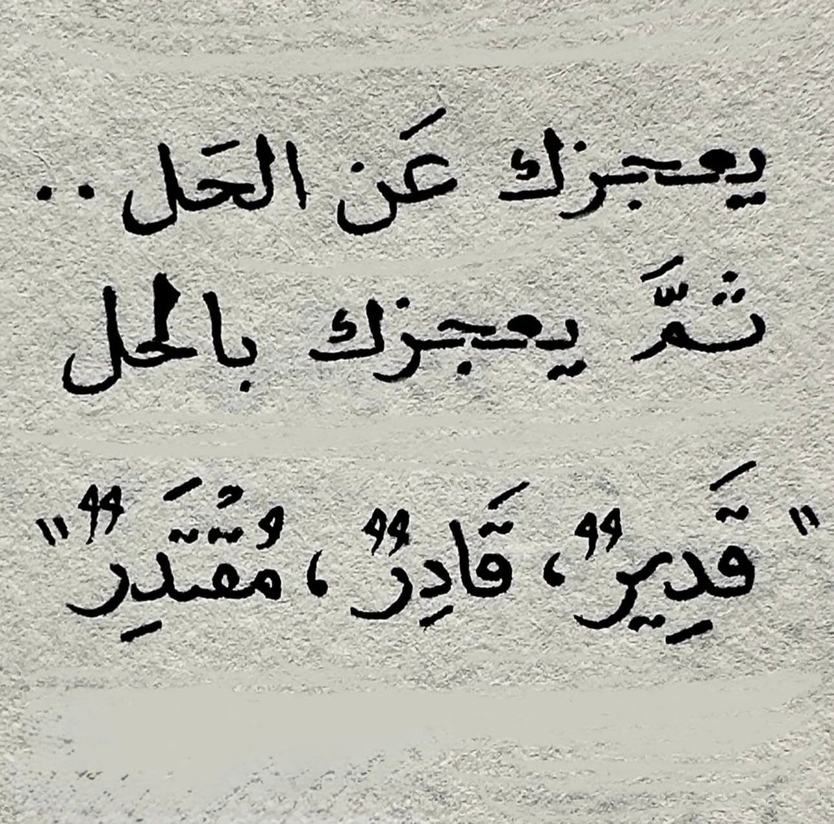 فــذكِّر (@thkkkrr_) on Twitter photo 