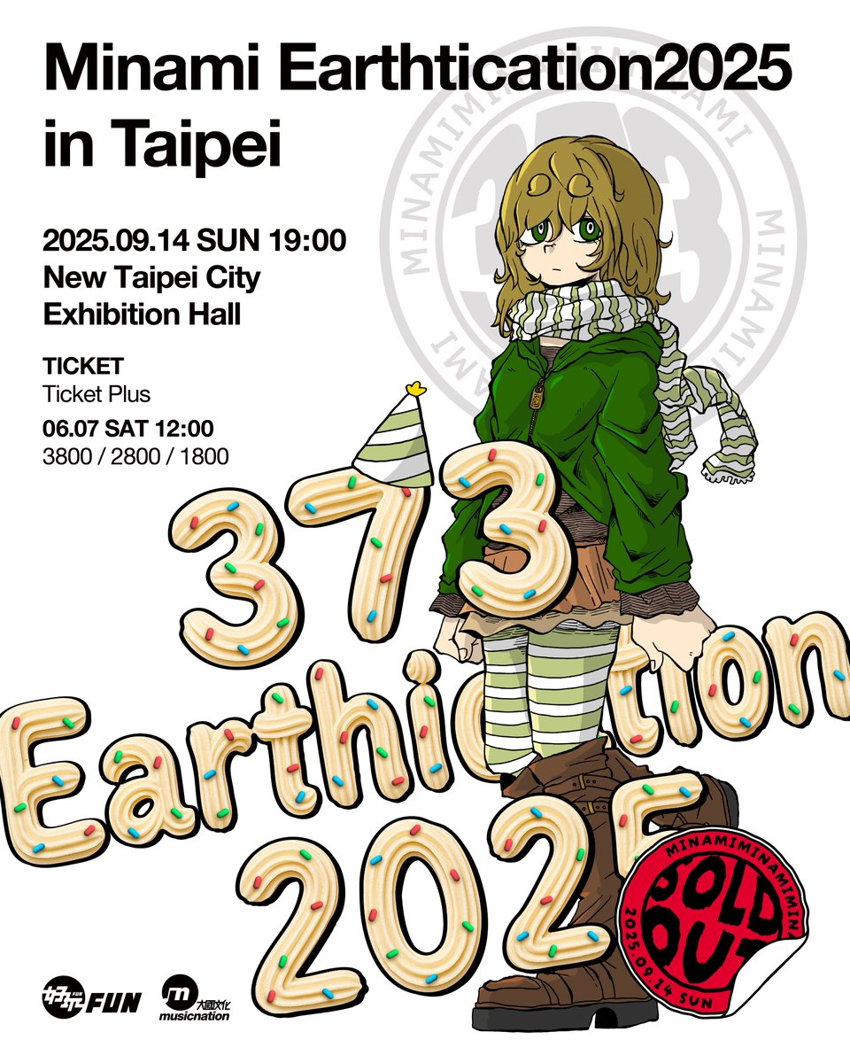 373STAFF's tweet photo. 美波台北演唱會「Earthtication2025」🌏

🎫謝謝 門票售罄🫂
非常感謝大家購票🐌
台北見！ ！

📅 2025 年 9 月 14 日週日
📍新北市展覽館 https://t.co/HPkC3jAgMc